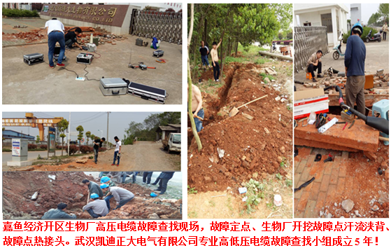 KD-212電纜故障智能測試儀有什么特點？