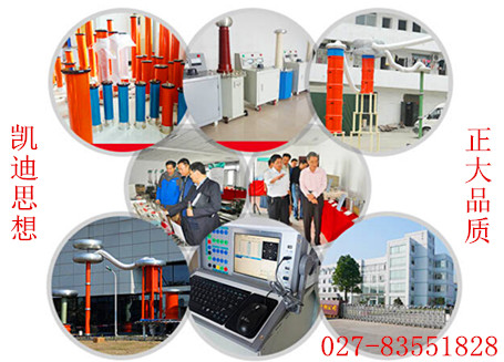 指針式高低壓成套開關柜成套調試臺、試驗車3C認證專用設備