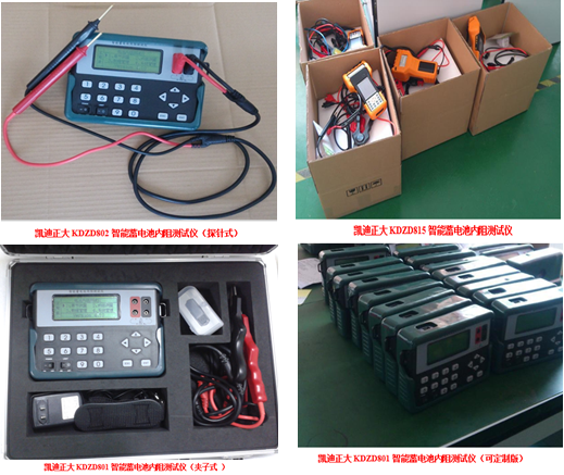 黑龍江水運(yùn)建設(shè)公司每年均會(huì)采購我司電氣全套設(shè)備一批