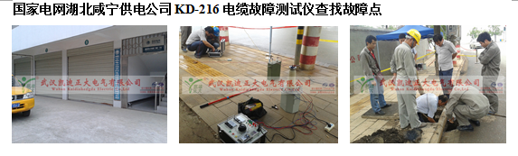 高鐵輸電線路故障怎么辦？