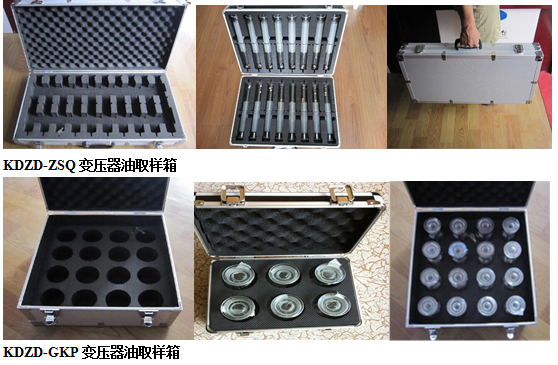 絕緣油、抗燃油質量評定檢測項目及推薦