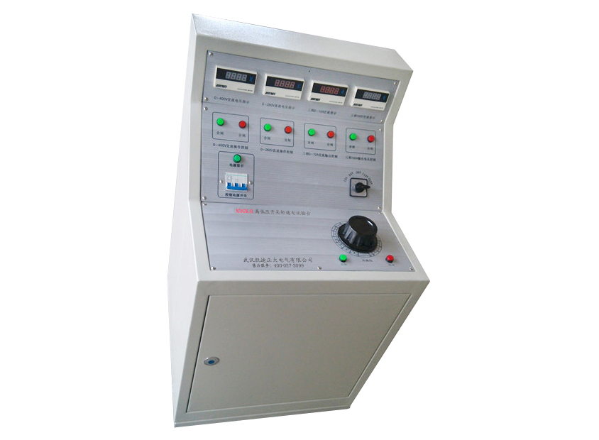 高低壓開關(guān)柜通電試驗(yàn)臺(tái)
