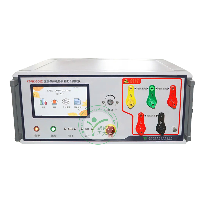  KDGK-500Z 斷路器級差測量儀